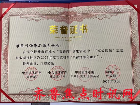 微信图片_20250515122400_副本.jpg