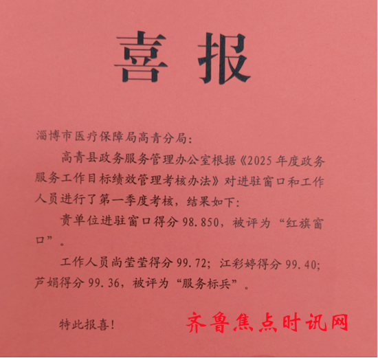微信图片_20250519150955_副本.png