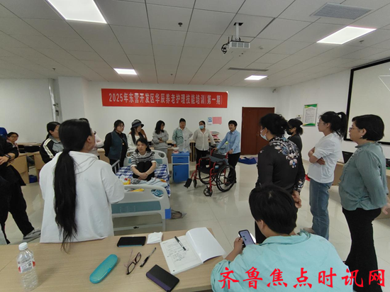 华辰2_看图王_副本.png