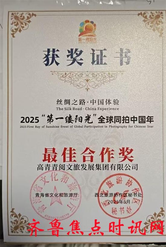 微信图片_20250612123238_副本.jpg