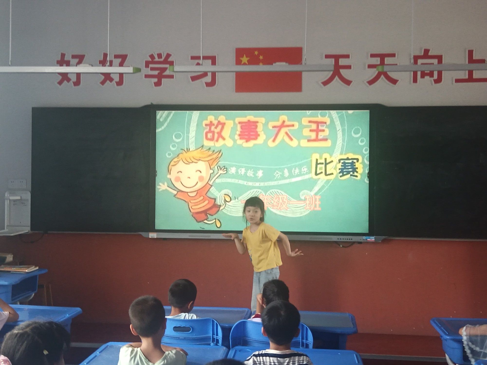 故事大王比赛.jpg
