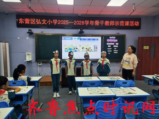 图3英语学科示范课_副本.jpg