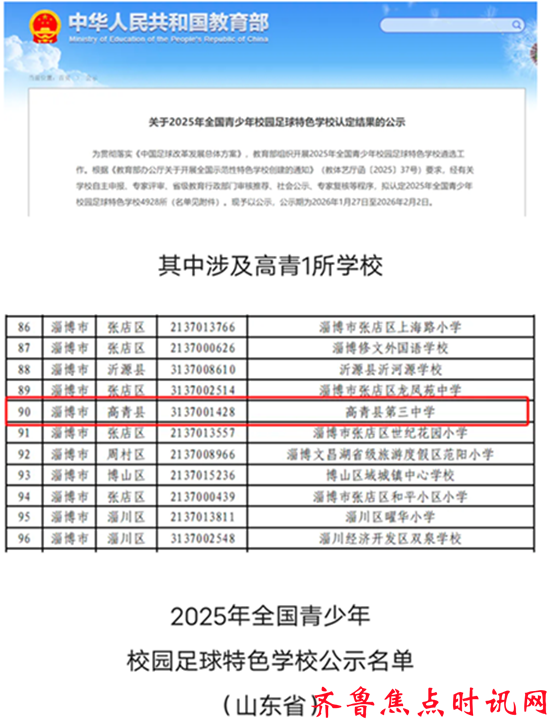 微信图片_20260208181541_59_2_副本.png0.png